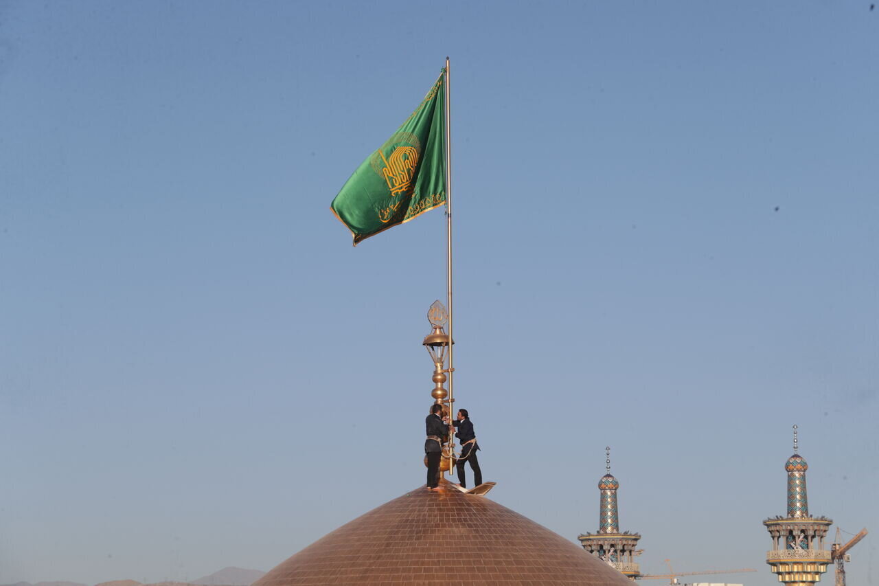 حرم امام رضا(ع) کا گنبد اور ضریح کا سبز پرچم لہرا دیا گیا