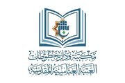 أكثر من 4800 مستفيد من مصادر مركز المعلومات الرقمية للعتبة العباسية في النصف الأول لعام 2026