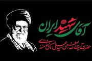 Cerimônias planejadas para marcar o Arbaeen do funeral do mártir Líder