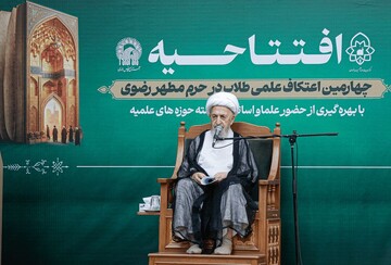فعالیت چهارمین مدرسه تابستانی «دارالعلم» در حرم امام رضا(ع)
