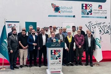 انطلاق المؤتمر العالمي للقرآن الكريم في إسطنبول بتركيا