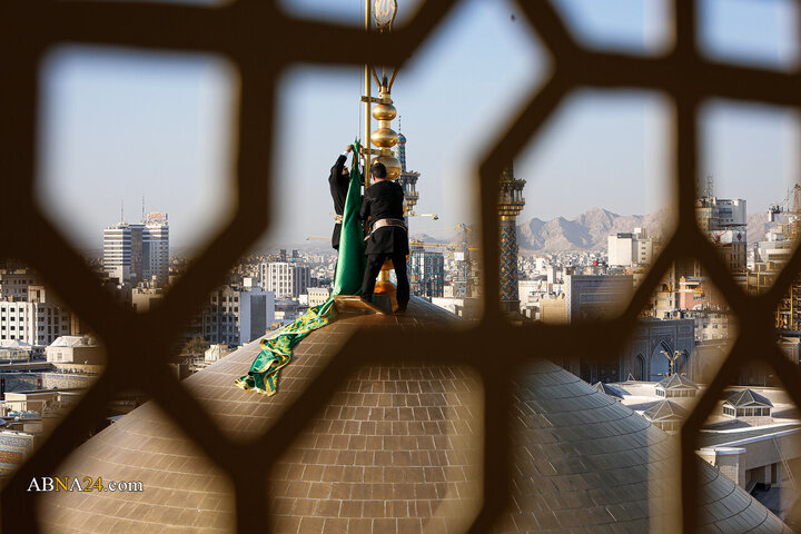 آیین تعویض پرچم حرم امام رضا(ع) در آغاز ربیع‌الاول