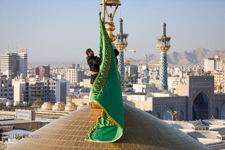 آیین تعویض پرچم حرم امام رضا(ع) در آغاز ربیع‌الاول