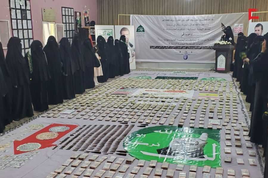 زنان یمنی با طلا، نقره و ارز از نیروهای مسلح حمایت کردند + عکس