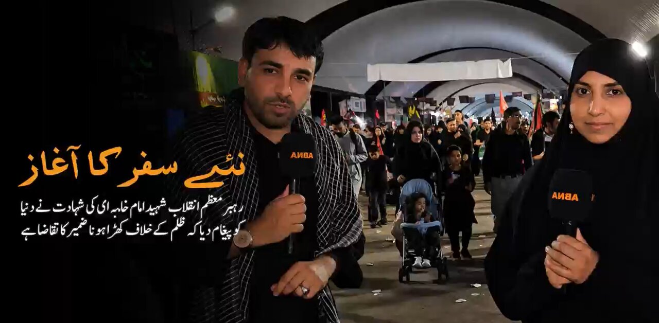 ویڈیو | سفر عشق،شہید رہبر انقلاب اس سال اربعین کے پہلے زائر
