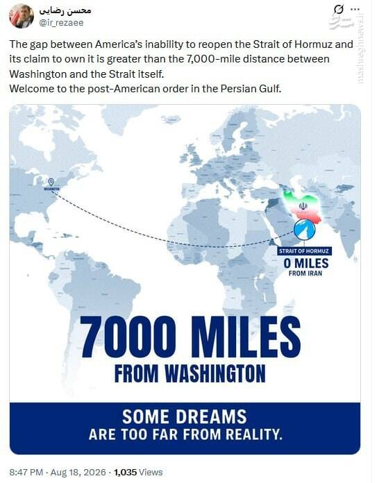 تصویری خبر | 'بعد از امریکی عالمی ترتیب' میں، خوش آمدید، جنرل رضائی