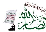 یمن کی جانب سے امارات پر میزائل حملے کی خبر کی تردید