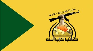 كتائب حزب الله تعلن عن شروط المقاومة الإسلامية حول السلاح