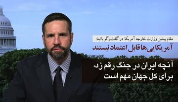 Pagwawagi ng Iran sa digmaan, hinamon ang superyoridad militar ng Amerika at Israel / Ang kasunduan sa Oman ay nagpapatatag sa tagumpay ng Tehran