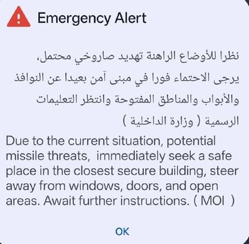 Agarang babala ng Ministry of Interior ng UAE tungkol sa posibleng banta ng missile