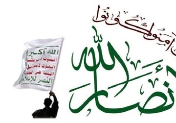 یمن کی جانب سے امارات پر میزائل حملے کی خبر کی تردید