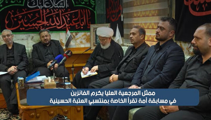 تقرير مصور/ ممثل المرجعية العليا يكرم الفائزين في مسابقة أمة تقرأ الخاصة بمنتسبي العتبة الحسينية