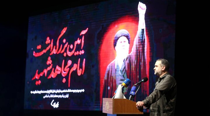 Photos: Commemoration ceremony held for martyred leader Imam in Tehran