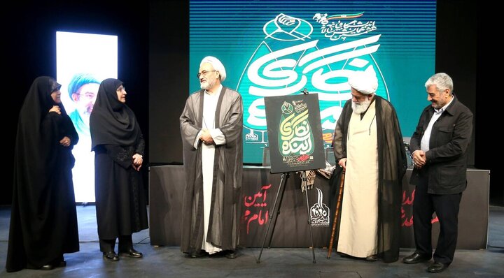 Photos: Commemoration ceremony held for martyred leader Imam in Tehran