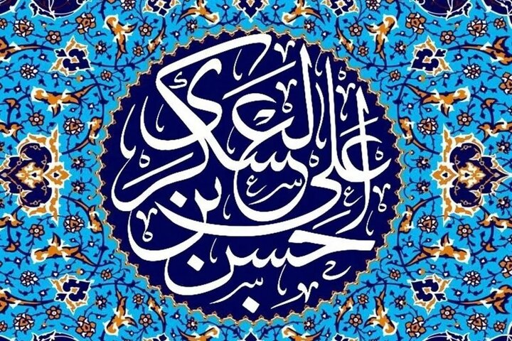 چگونه امام حسن عسکری(ع) از دل حصر، هدایتگر مردم بود؟