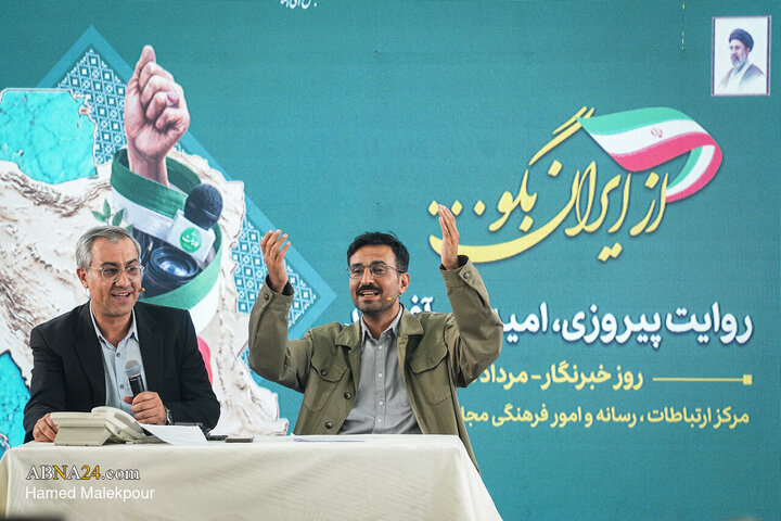 مراسم بزرگداشت روز خبرنگار با حضور دکتر قالیباف