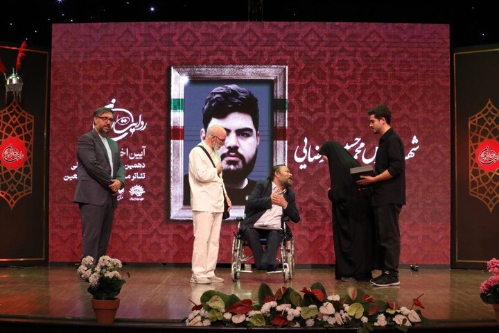 گزارش تصویری/ اختتامیه همایش بین‌المللی تئاتر مردمی «روایت راهیان»