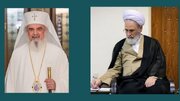 Ayatollah Arafi proposes 'new phase of interfaith cooperation' with Romanian Orthodox Church