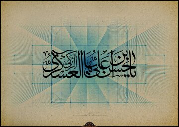 رسانه، میدان جهاد ما؛ از خفقان سامرا تا آزادی ایران اسلامی