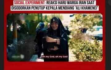 ইরানিদের সম্মানবোধ দেখে আবেগাপ্লুত ইন্দোনেশীয় প্রযোজক