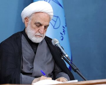 9 na Paghirang at Paglilipat sa Hudikatura ng Iran
