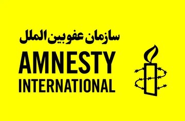 عفو بین‌الملل انفجار دشت‌برچی کابل را نگران‌کننده خواند و خواستار تحقیق مستقل شد