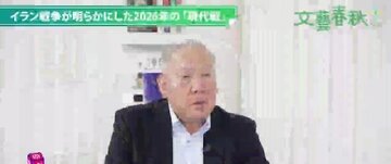 Video| Ang Digmaan Laban sa Iran ay Nagpatunog ng Kampana ng Pagtatapos ng Imperyong Amerikano