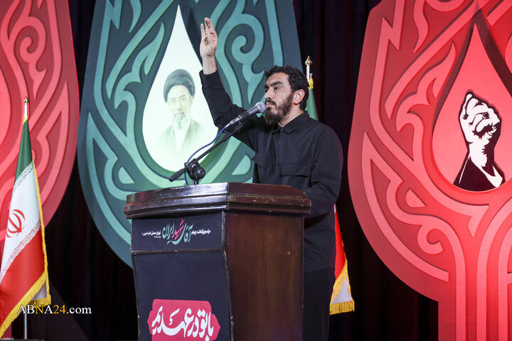 مراسم بزرگداشت چهلم «آقای شهید ایران»