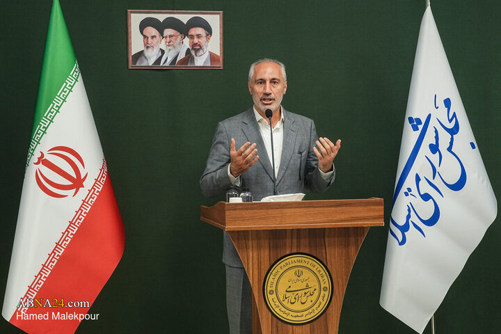 نشست علنی مجازی ۲۷ مرداد ماه مجلس شورای اسلامی