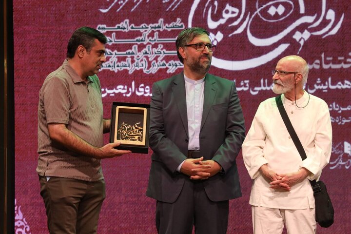 Photos: Closing ceremony of international popular theater festival "Narrative of Pilgrims"