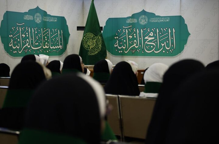 تقرير مصور/ البرامج القرآنية للعتبة العلوية لتعزيز مهارات التلاوة والحفظ عند الفتيات
