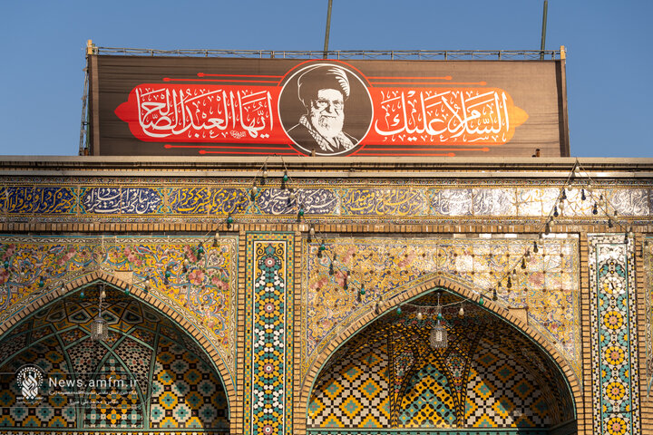 حرم بانوی کرامت غرق در یاد و نام رهبر شهید انقلاب شد