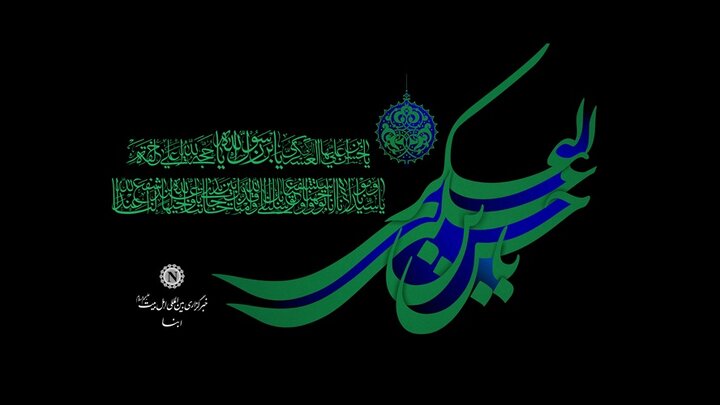 نگاهی به معارف توحیدی و اندیشه‌های شیعی در دعاهای امام حسن عسکری(ع)