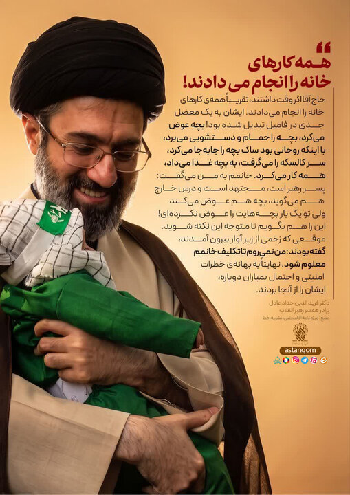 عصر قم