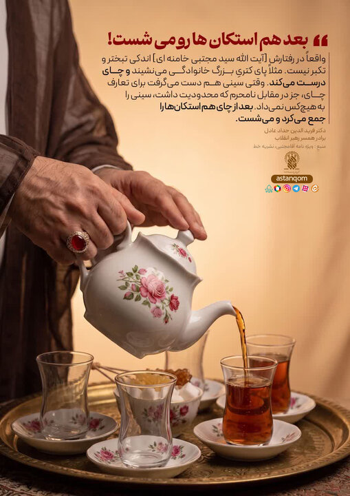 ده روایت ناشنیده از زندگی رهبر معظم انقلاب