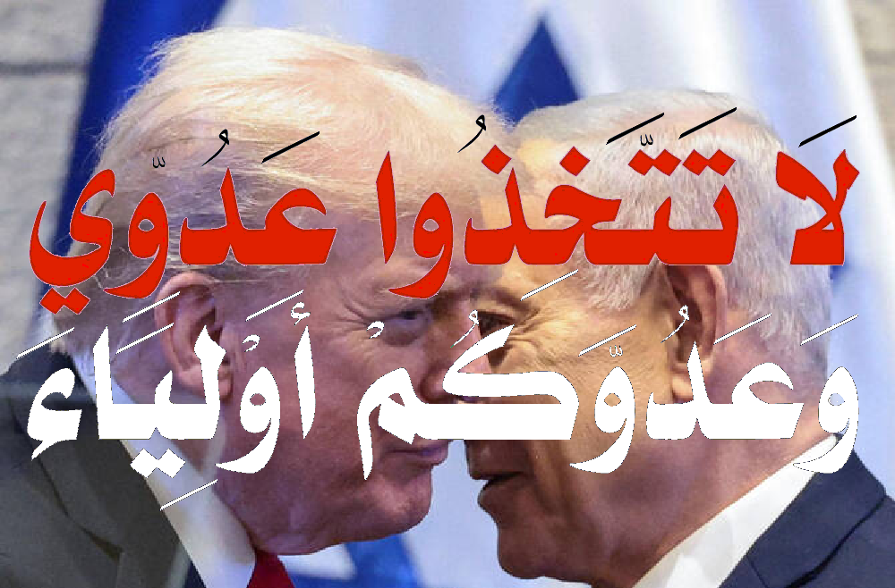 دوسری قسط | جہاں دشمن سے دوستی کرنے کی بھاری قیمت چکانا پڑتی ہے