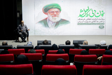 گزارش تصویری | آیین «خون‌ دلی که لعل شد» به مناسبت چهلمین روز خاکسپاری رهبر شهید