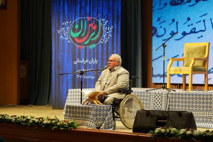 گزارش تصویری/ اجتماع «امین ایران: یاران خراسانی»