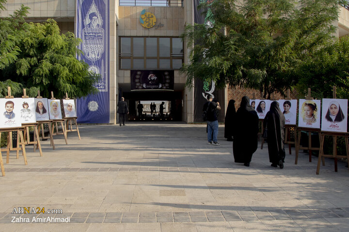 آیین فرهنگی هنری"خون دلی که لعل شد"