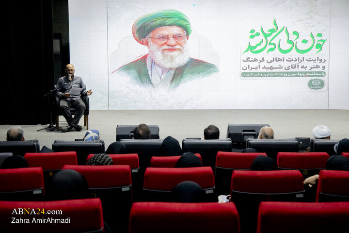 گزارش تصویری | آیین «خون‌ دلی که لعل شد» به مناسبت چهلمین روز خاکسپاری رهبر شهید