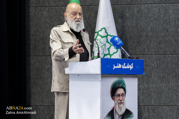 آیین فرهنگی هنری"خون دلی که لعل شد"