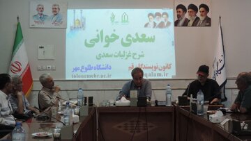 نیک‌سیرتی برتر از ظاهر آراسته