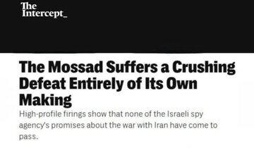Ang mga Pagpapaalis sa Mossad ay Isang Senyales ng Pagkatalo Laban sa Iran