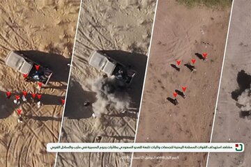 یمنی فوج کا سعودی حمایت یافتہ جنگجوؤں کے اجتماعات اور بکتر بند گاڑیوں پر ڈرون حملہ