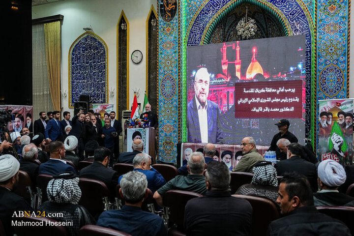 مراسم چهلمین روز تدفین آقای شهید ایران با حضور محمدباقر قالیباف - کربلای معلی