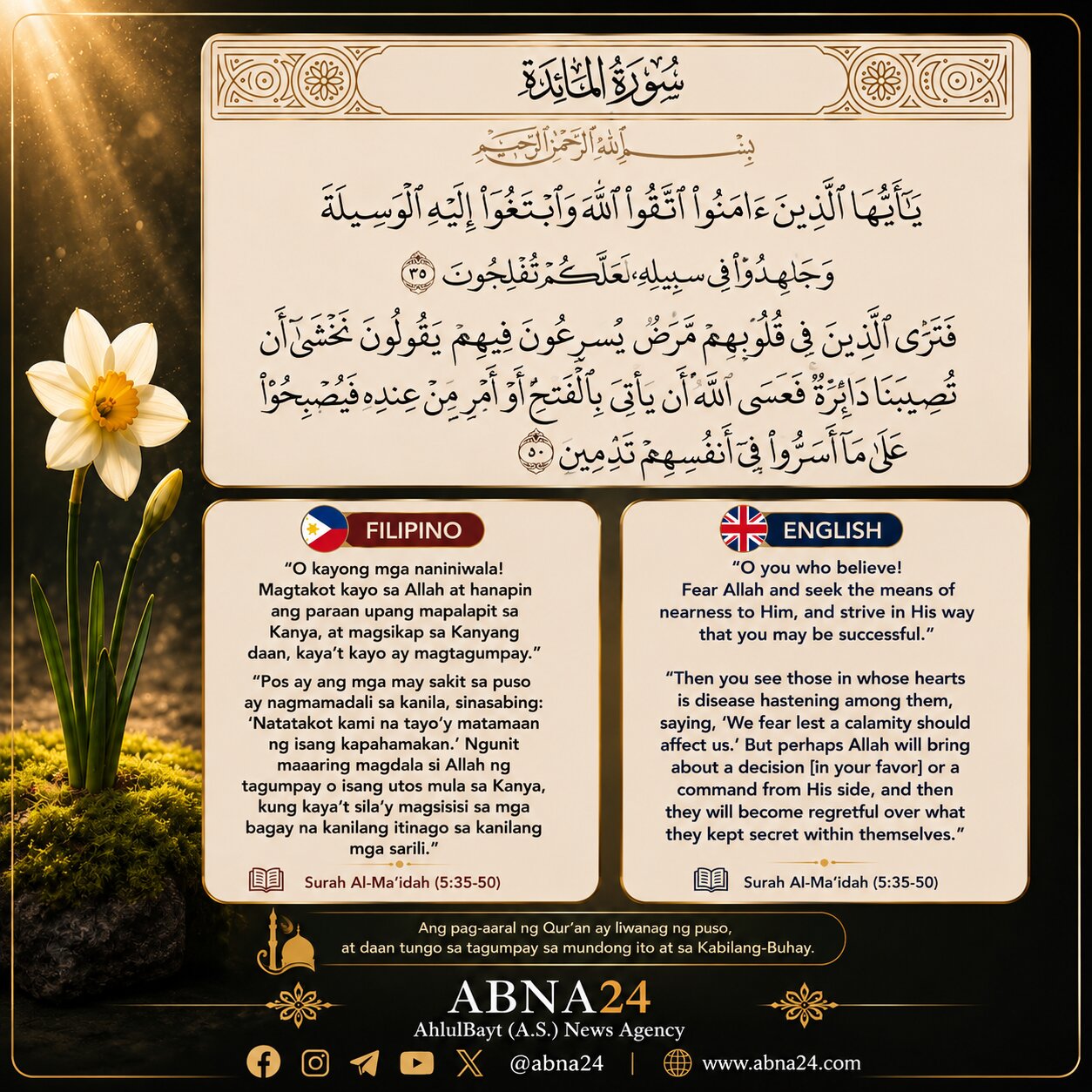 Mula sa Qur'an | Surah Al-Ma'idah, Talata 52