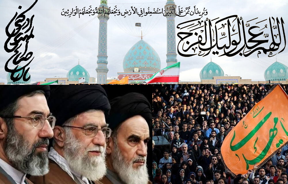 ملت ایران ظہورِ امام زمانہ (علیہ السلام) کے لئے ماحول سازی کی صلاحیت رکھتی ہے، آیت اللہ میرباقری