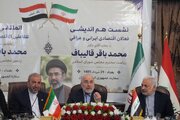 Qalibaf: Ushirikiano wa kiuchumi kati ya Iran na Iraq waingia hatua ya utekelezaji