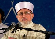 طاہر القادری: اسلام ہر انسان کی جان، عزت اور بنیادی حقوق کے تحفظ کا درس دیتا ہے