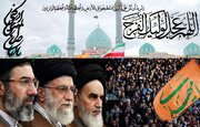 ملت ایران ظہورِ امام زمانہ (علیہ السلام) کے لئے ماحول سازی کی صلاحیت رکھتی ہے، آیت اللہ میرباقری